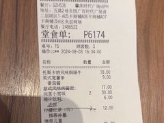 -必胜客(时代广场店)