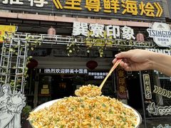 -巽寮印象美食部落餐厅·海鲜·地方特色菜(惠州体验店)