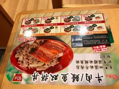-食其家·牛丼咖喱(苏州永旺店)