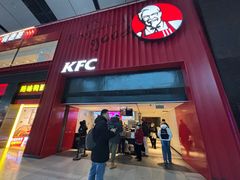 -肯德基(北京南站店)