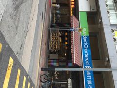 翠华餐厅(德辅道中店)-翠华餐厅(德辅道中店)