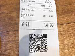 -景芳周大姐(国大城市广场店)
