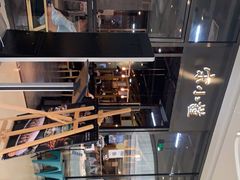 -宋小谨(惠安禹洲店)