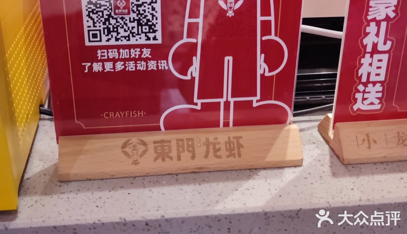麻小宝藏地 不容错过！