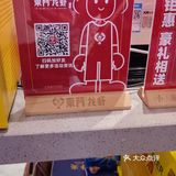 麻小宝藏地 不容错过！