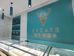 -宏艺珠宝(柳溪店)