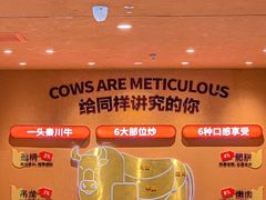-辣可可·小炒黄牛肉(望京凯德MALL店)