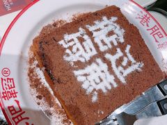 -肥韬香港茶餐厅(上海首店)