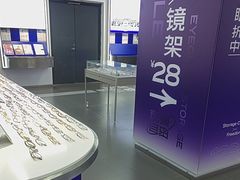 -优购镜仓(六角广场店)