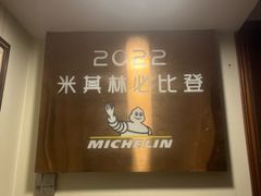 -恩宁刘福记(东华东路店)