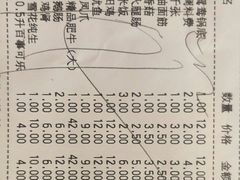 账单-傣妹休闲时尚火锅(三水广场店)
