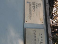-巴金故居