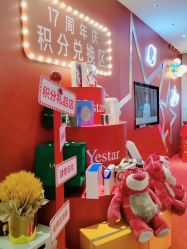 -Yestar艺星医疗美容医院