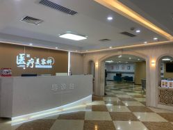 -上海宏康医院·医疗美容科