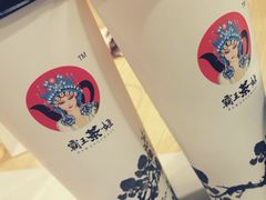 伯牙绝弦-霸王茶姬(南强街店)