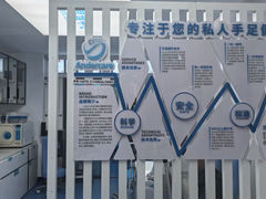 -Andrew指甲专科灰指甲·甲沟炎矫正·3D步态矫形鞋垫定制(上海法华镇路旗舰店)