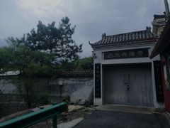 -白水寺森林公园