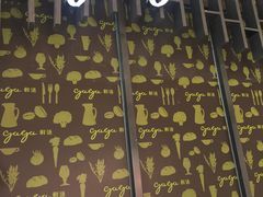 -gaga(深圳福田星河COCO Park店)