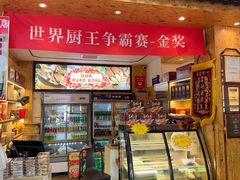 -日日香卤鹅饭店·澄海狮头鹅(澄海店)