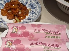 -大鸭梨烤鸭(石佛营店)
