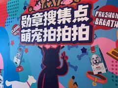 -东浩兰生上海世博展览馆