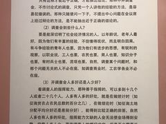 -毛泽东才溪乡调查旧址景区