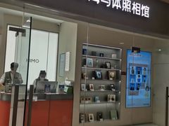 -海马体照相馆(大连罗斯福广场店)