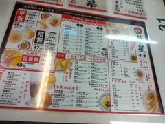 菜单-华星冰室(湾仔店)