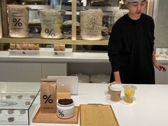 -% Arabica阿拉比卡咖啡烘焙工坊