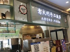 门面-C'è Amore爱意(亿合城店)