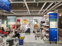 -IKEA宜家家居(南京商场)