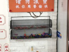 -吴一川牛腩粉(西村店)