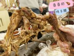 -巴山一绝烤全羊(三圣乡刘家花园店)