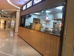 门面-棒约翰比萨(望京SOHO店)