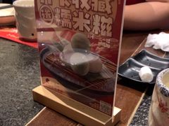 -古田居·特色寿司料理(星之岛旗舰店)