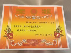-Eckl’s爱氏热狗(猫街店)