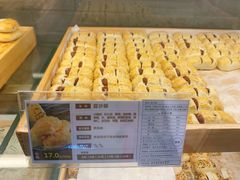 -清真全盛斋传统糕点(西羊市店)
