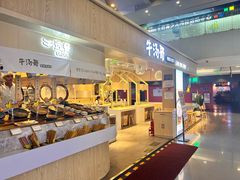 -亦庄创意生活广场