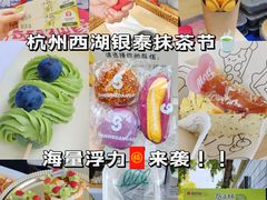 -杭州西湖银泰百货