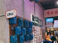 -楠火锅(哈尔滨金爵万象店)