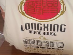 -龙兴·动物奶油生日蛋糕(龙北店)