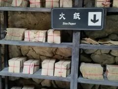 -车溪民俗旅游区