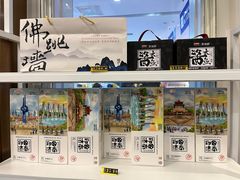 -城南往事·烤鸭·鲁菜(世茂宽厚里·大明湖店)