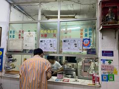 -五福堂龟苓膏(河东北山店)
