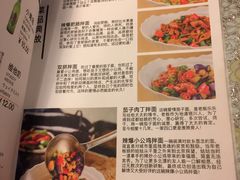菜单-文三里屯面馆(三里屯店)