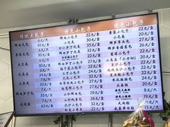 -白玉兰食品(中山公园龙之梦店)