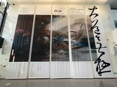 -中国美术学院-美术馆