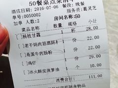 -表妹香港靓点餐厅