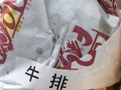 -传闻来紫菜包饭·打糕(西塔韩百店)