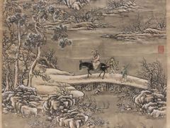 -台北故宫博物院